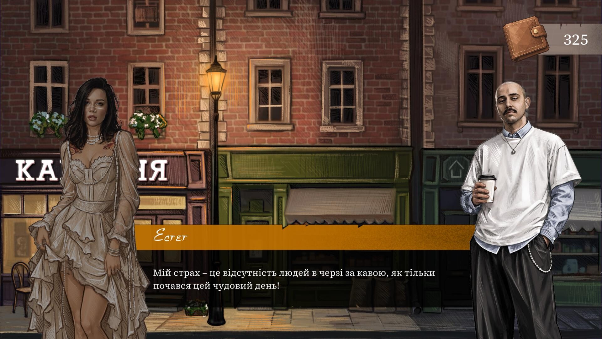 JOOCOURT screenshot 5