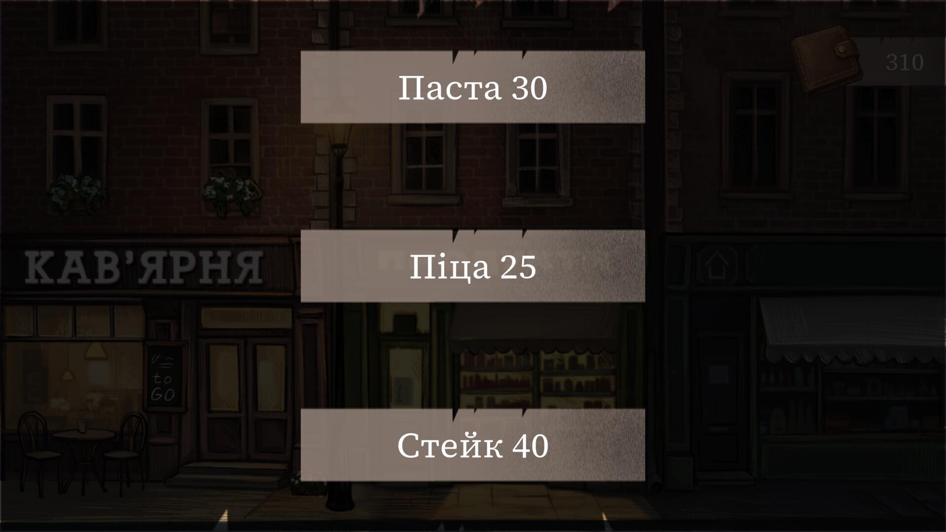 JOOCOURT screenshot 4