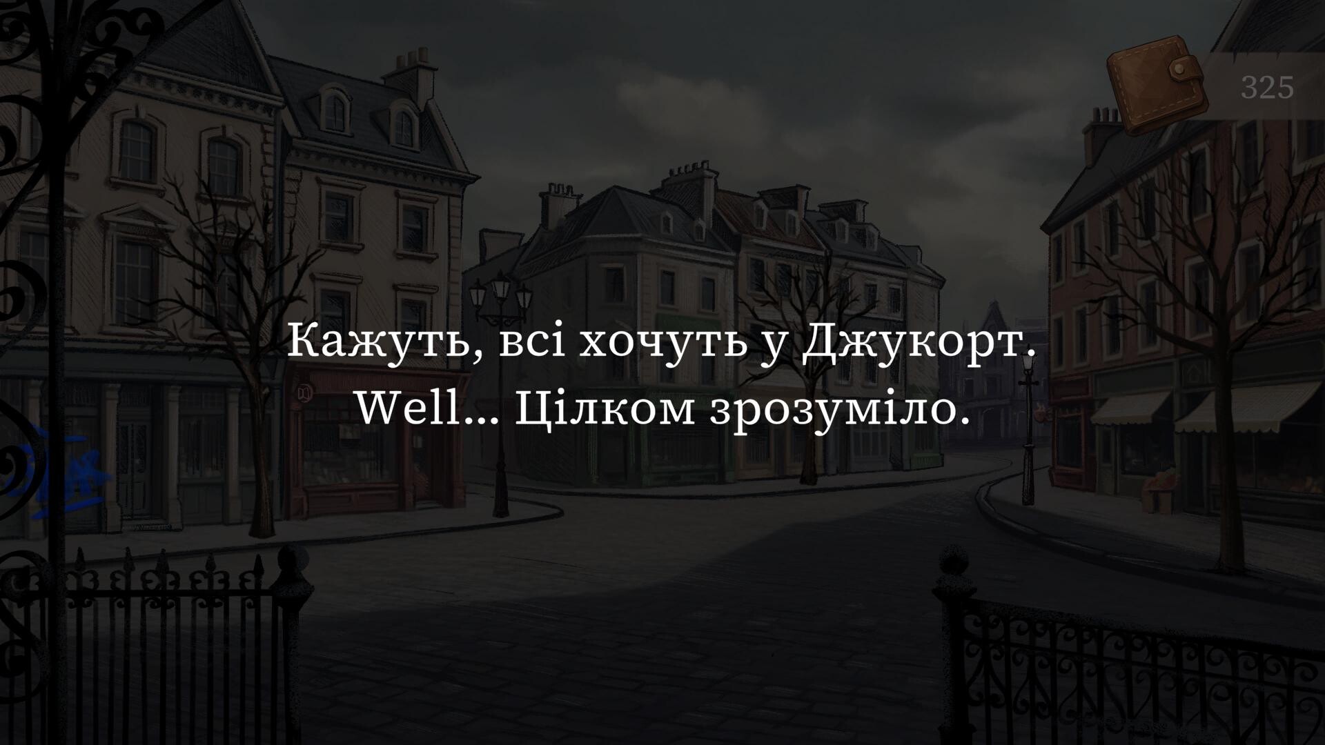 JOOCOURT trailer