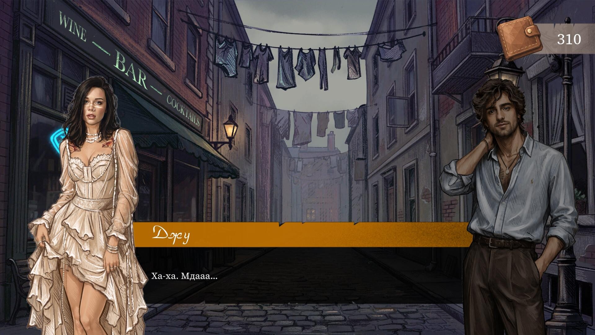 JOOCOURT screenshot 2