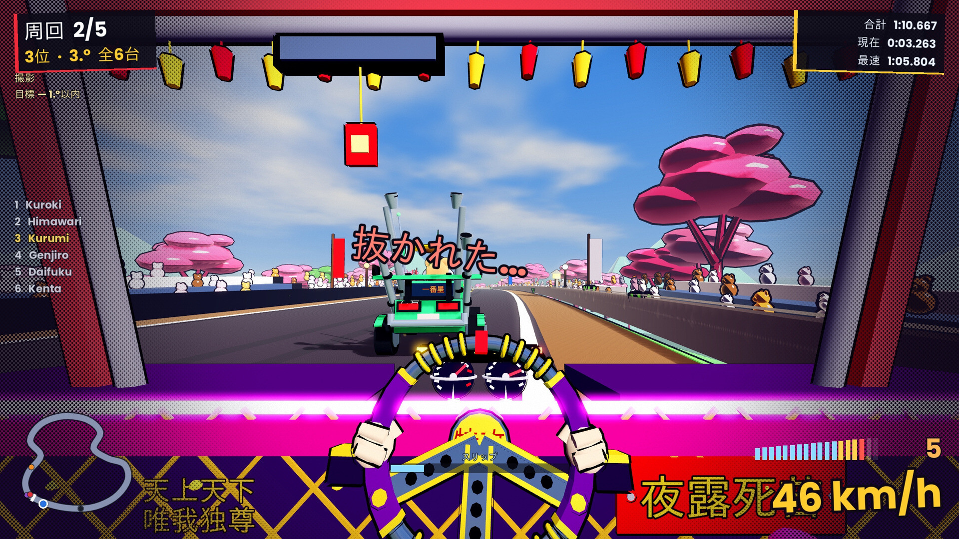 I Was Reincarnated as a Bosozoku Hamster, So I Became a Racing Champion to Return Home trailer