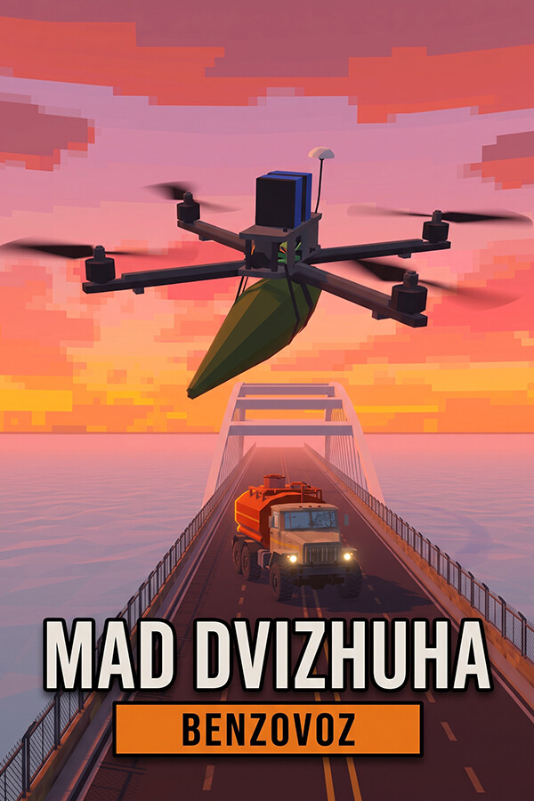 Mad Dvizhuha: Benzovoz