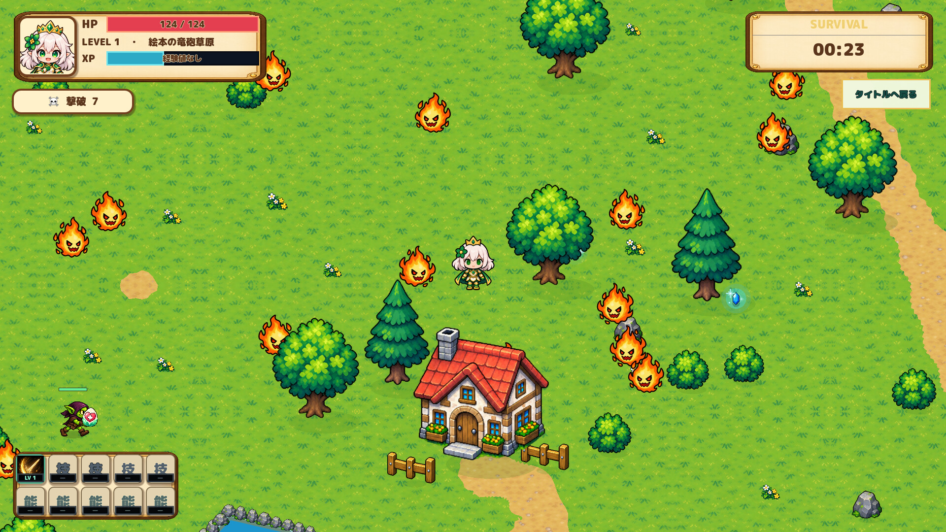 Dragon Egg Survivor screenshot 1
