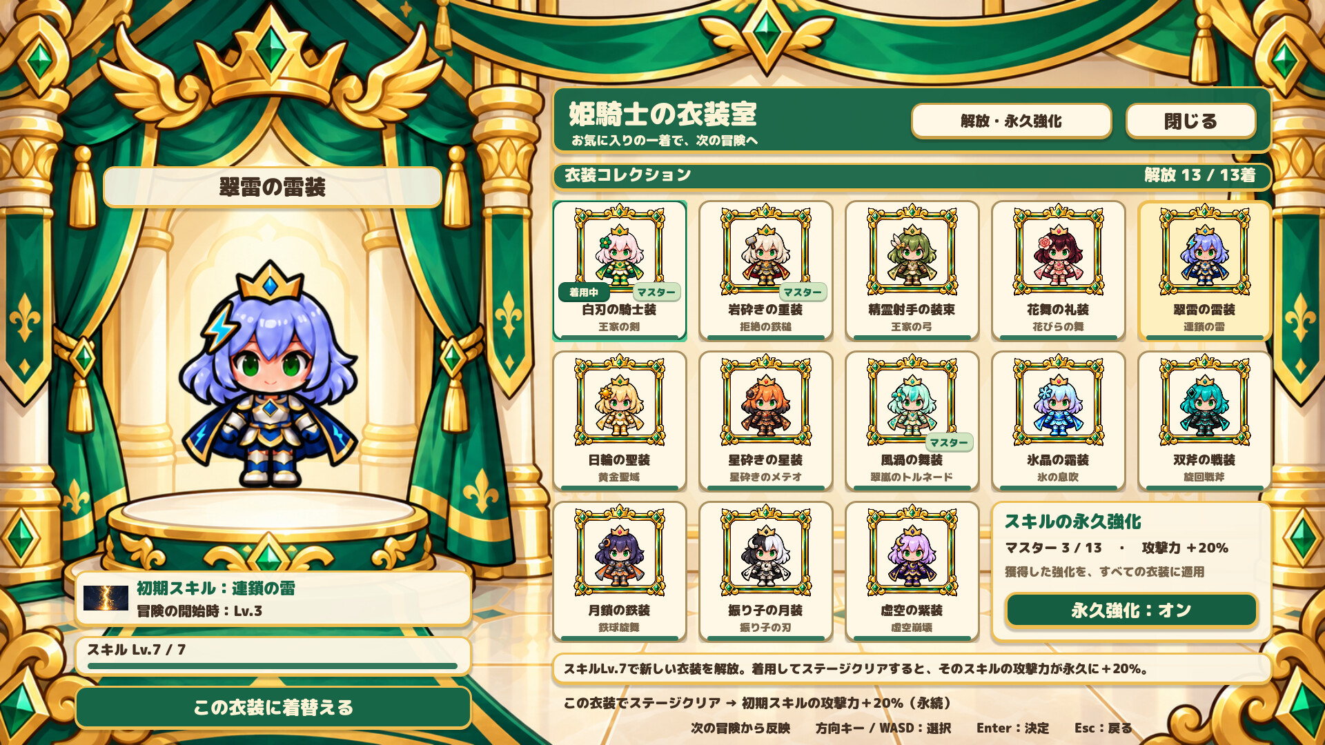 Himekishi Survivor screenshot 4