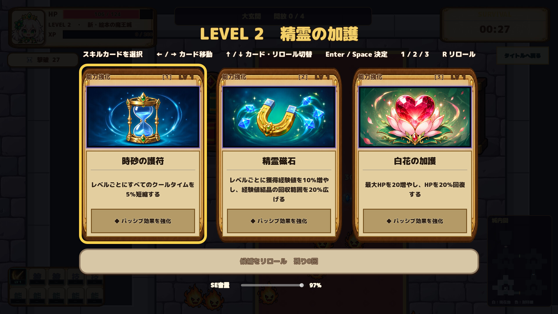 Dragon Egg Survivor screenshot 3