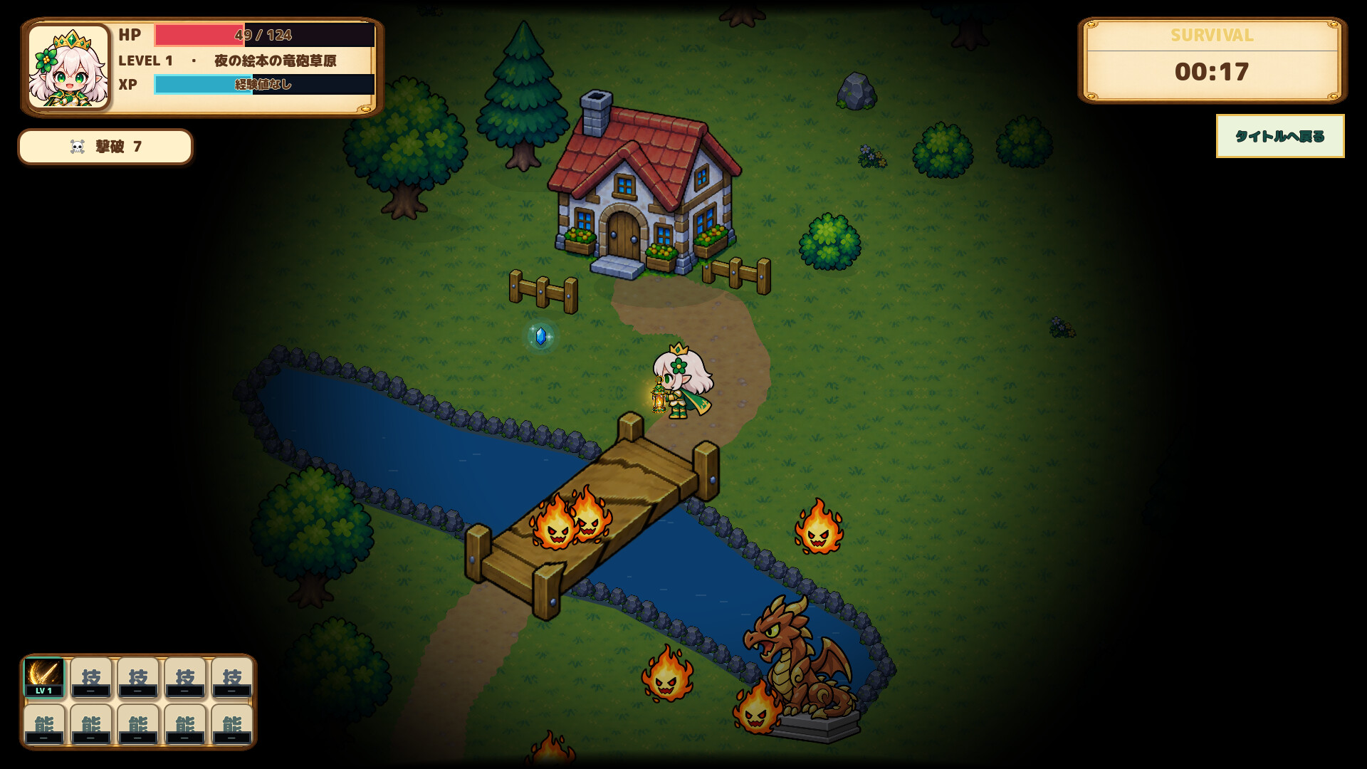 Dragon Egg Survivor screenshot 4