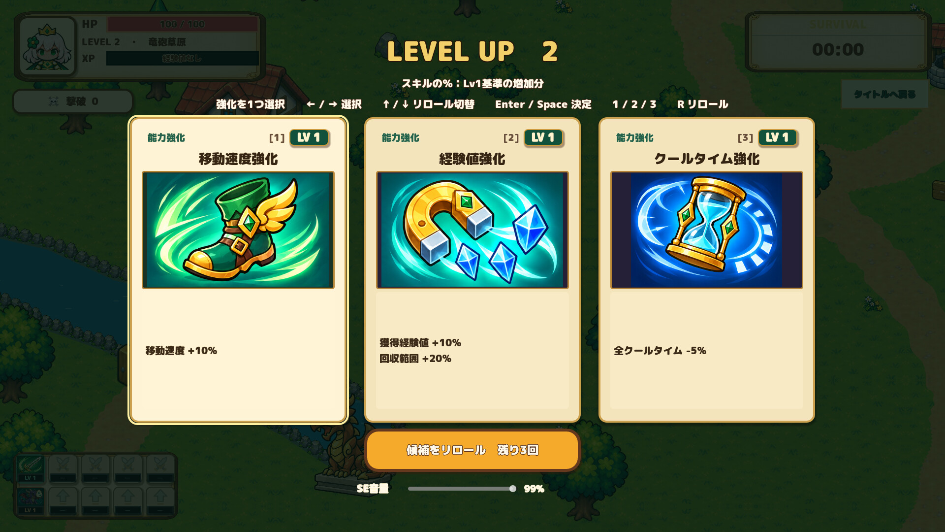 Himekishi Survivor screenshot 3