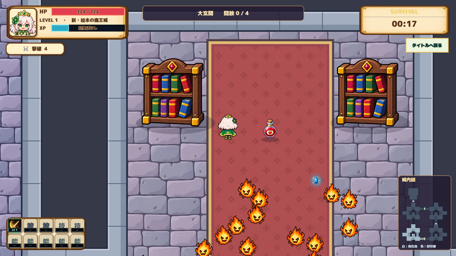 Dragon Egg Survivor screenshot 2