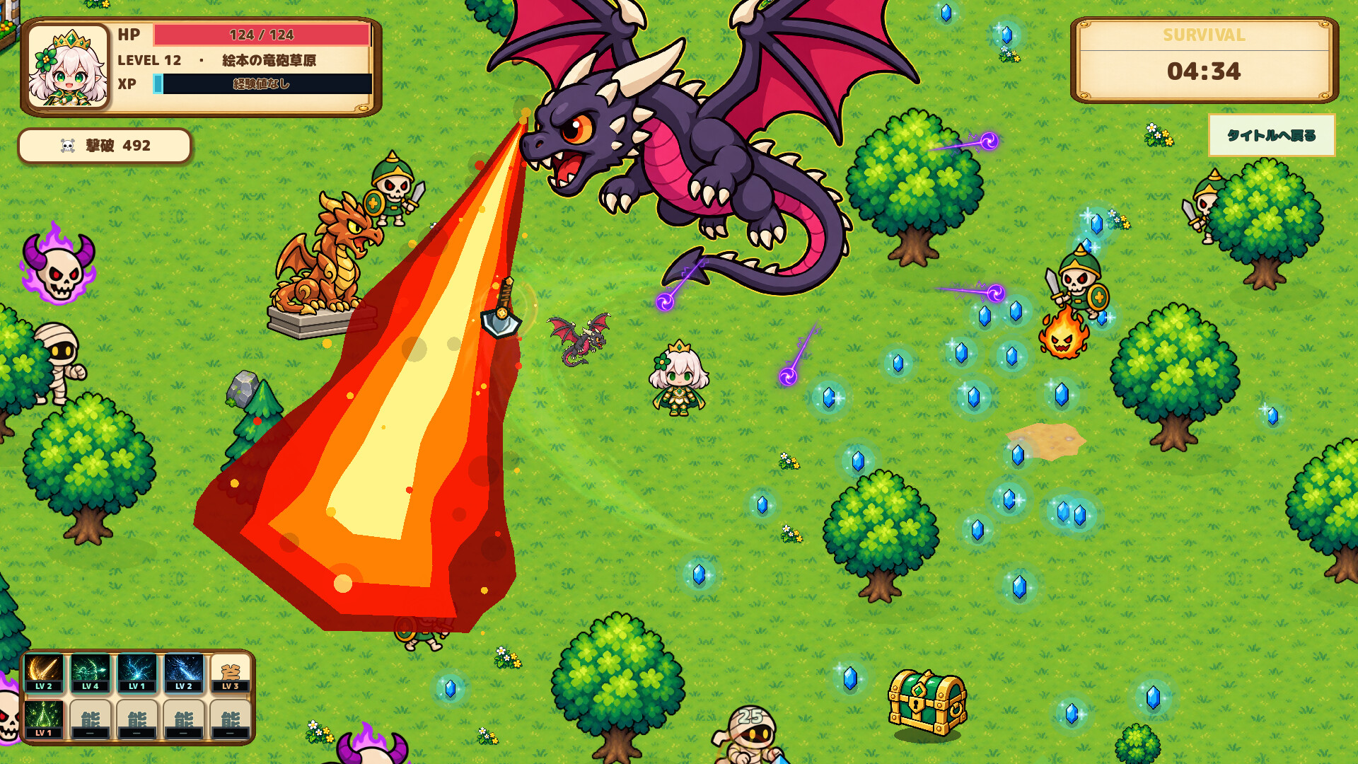 Dragon Egg Survivor screenshot 5