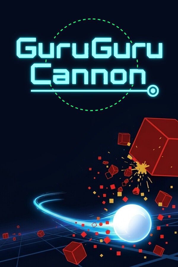 GuruGuru Cannon