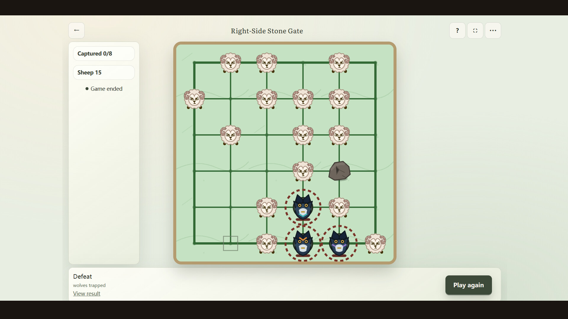 Fangrush screenshot 3
