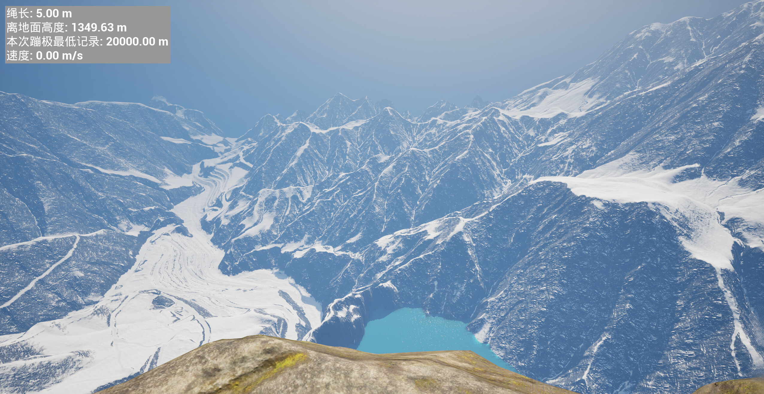 Bungee Simulator: Freefall screenshot 2