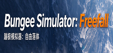 Cover art from Bungee Simulator: Freefall