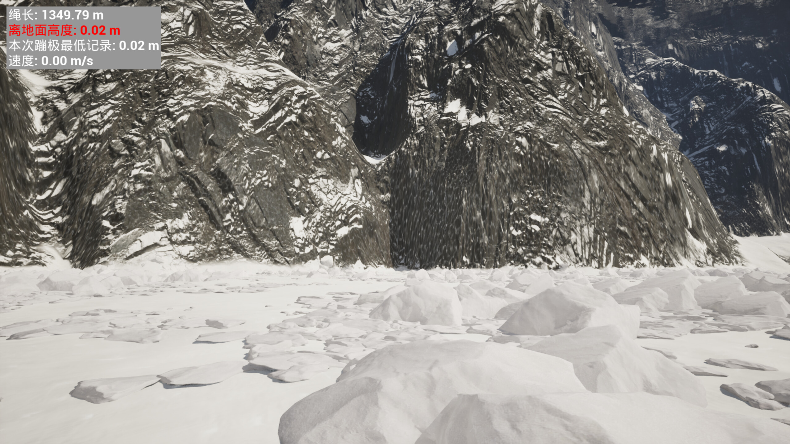 Bungee Simulator: Freefall screenshot 5