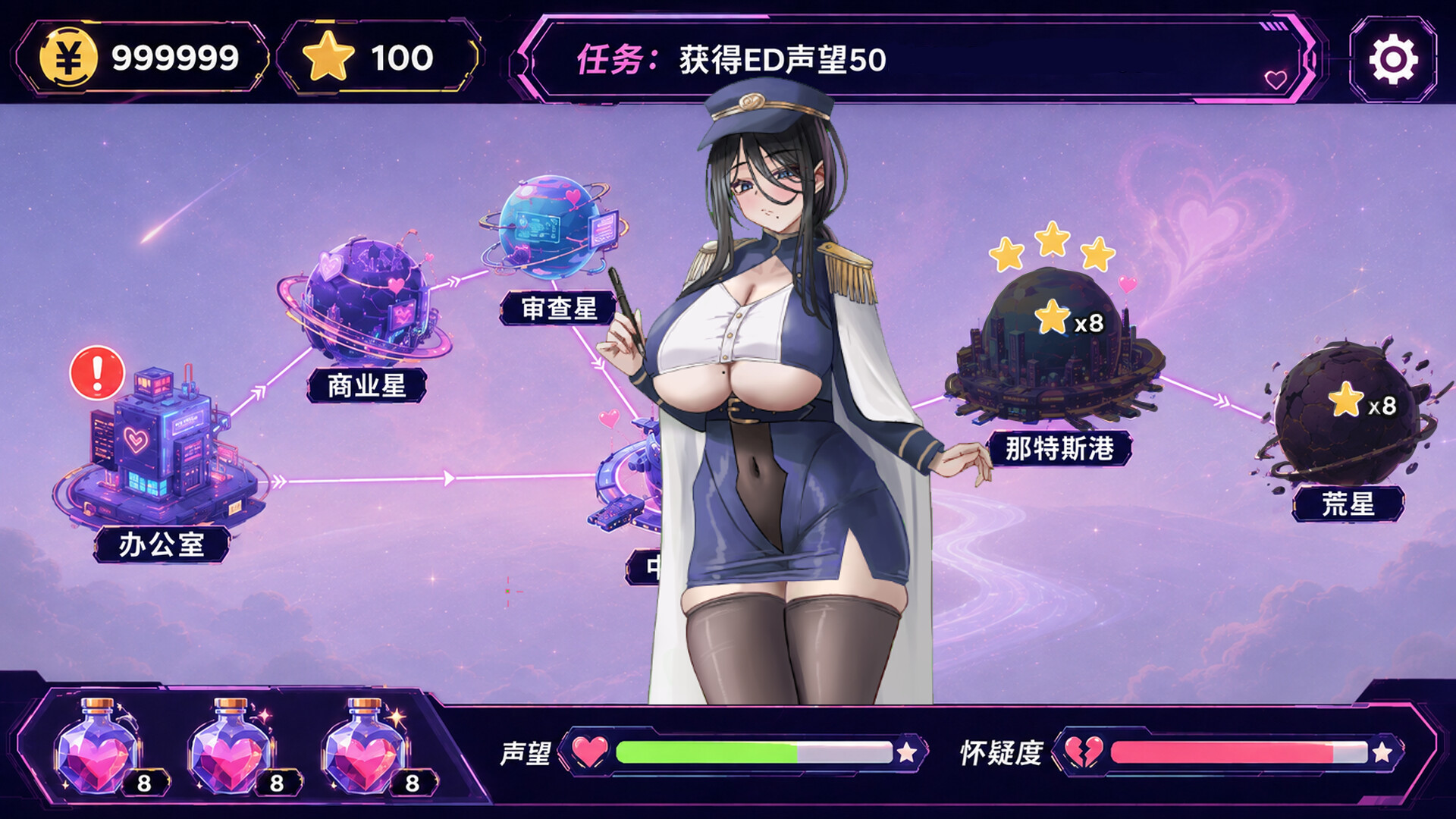 Border Inspector: Special Inspection in Progress screenshot 1
