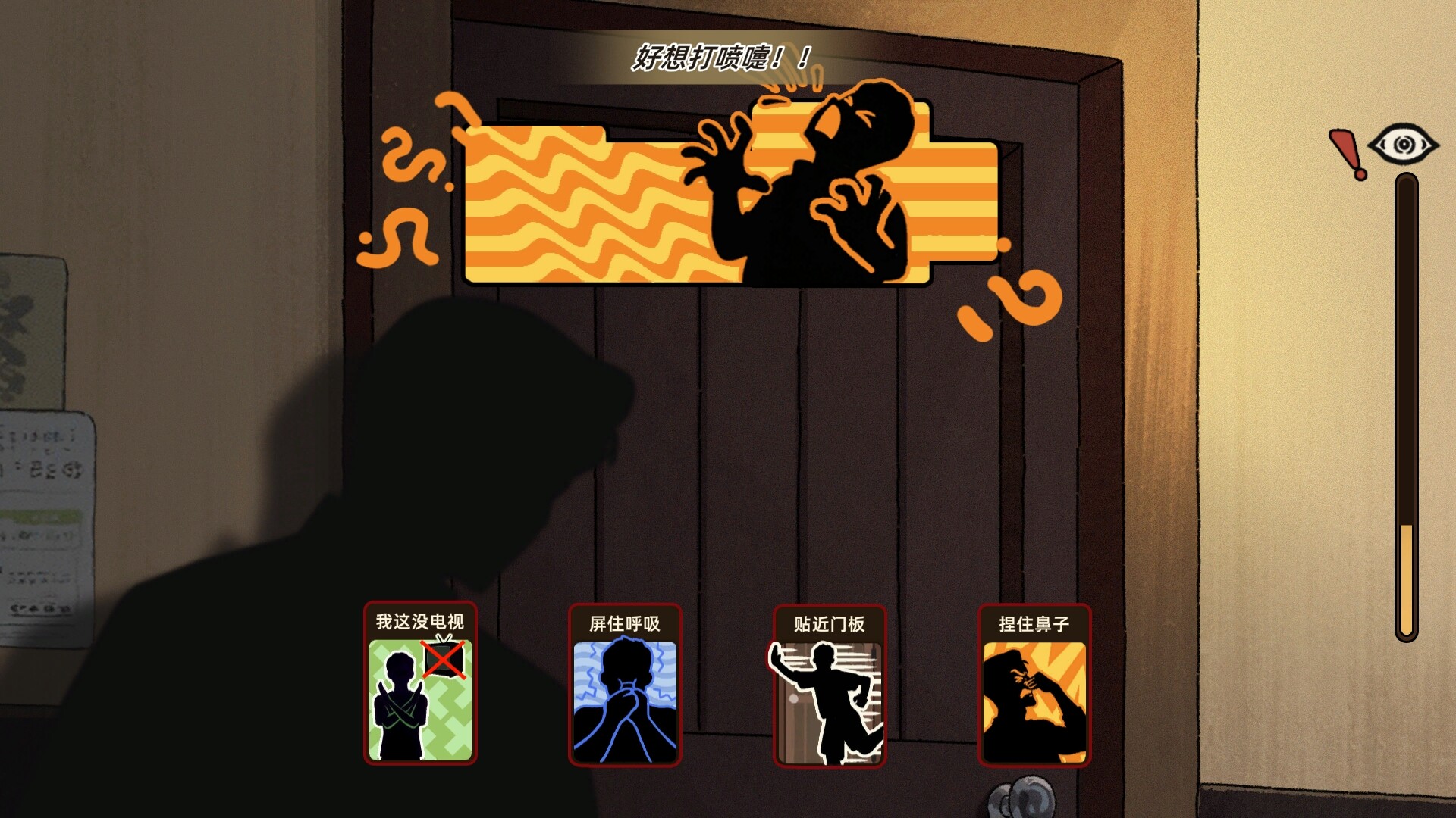 Check In, Please screenshot 5