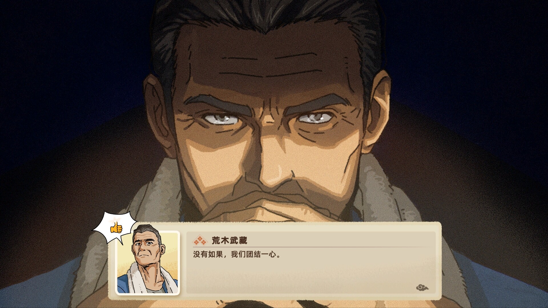 Check In, Please screenshot 1