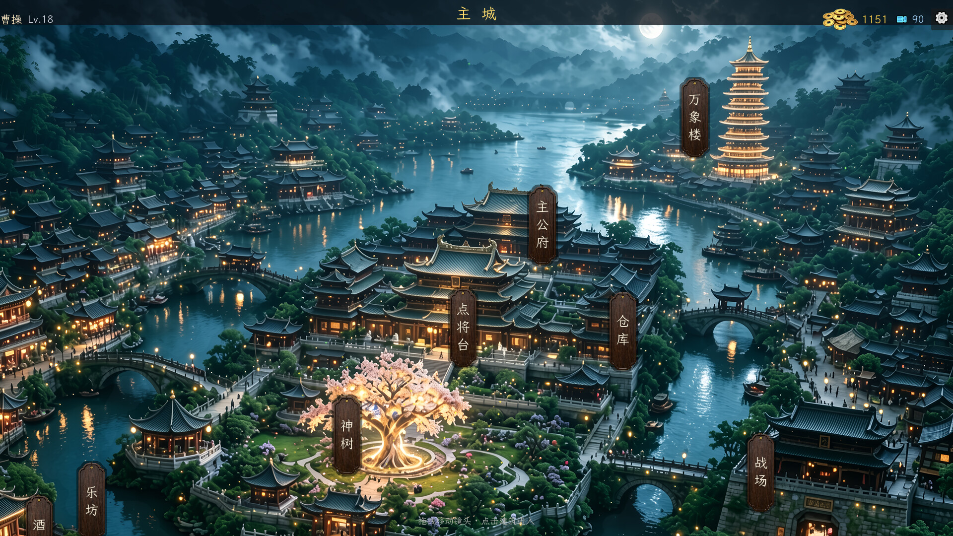 Wuchang: Three Kingdoms Survivors screenshot 3