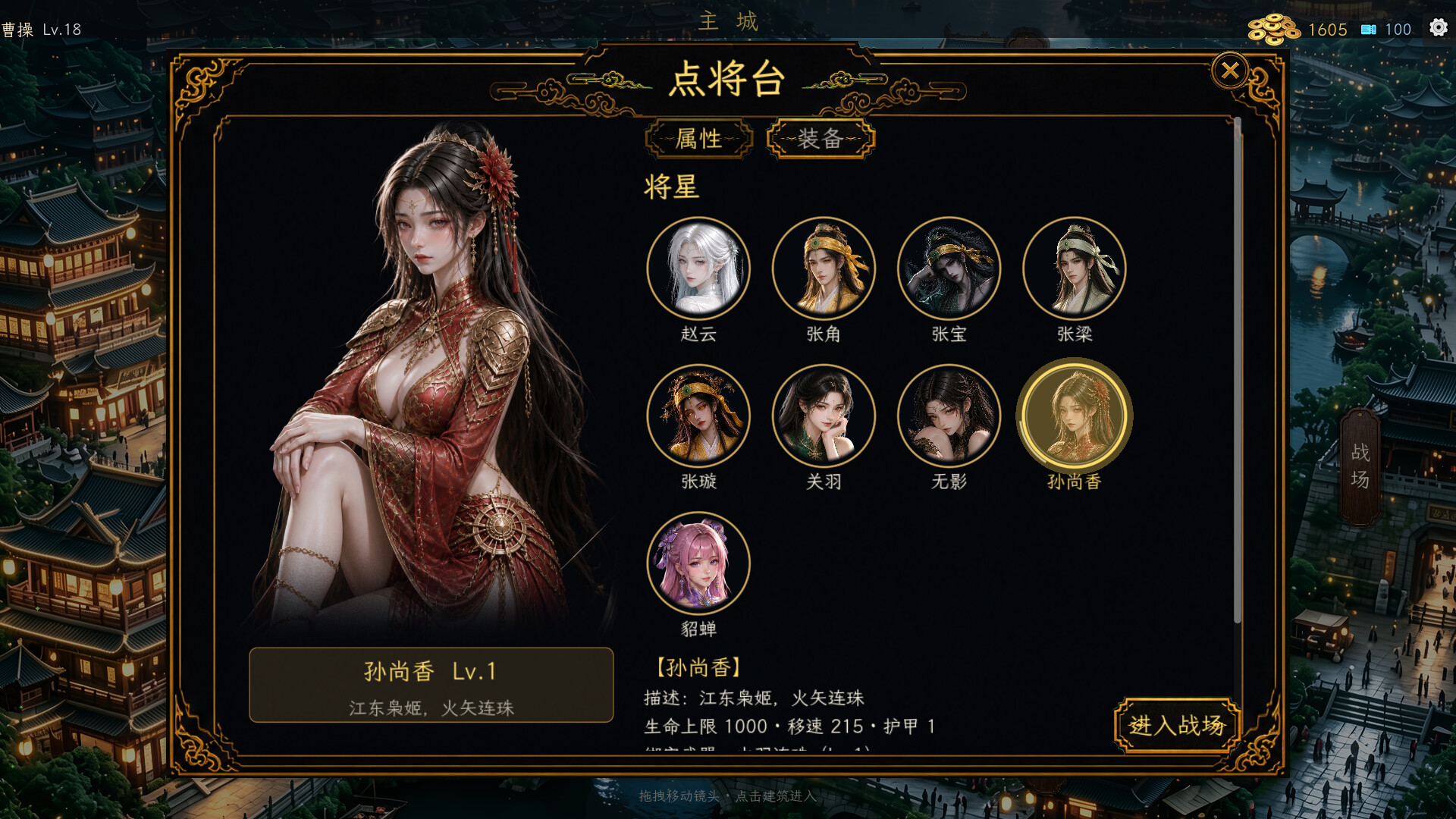 Wuchang: Three Kingdoms Survivors screenshot 5
