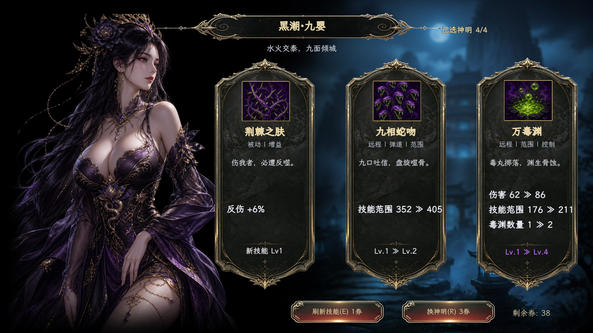 Wuchang: Three Kingdoms Survivors screenshot 2