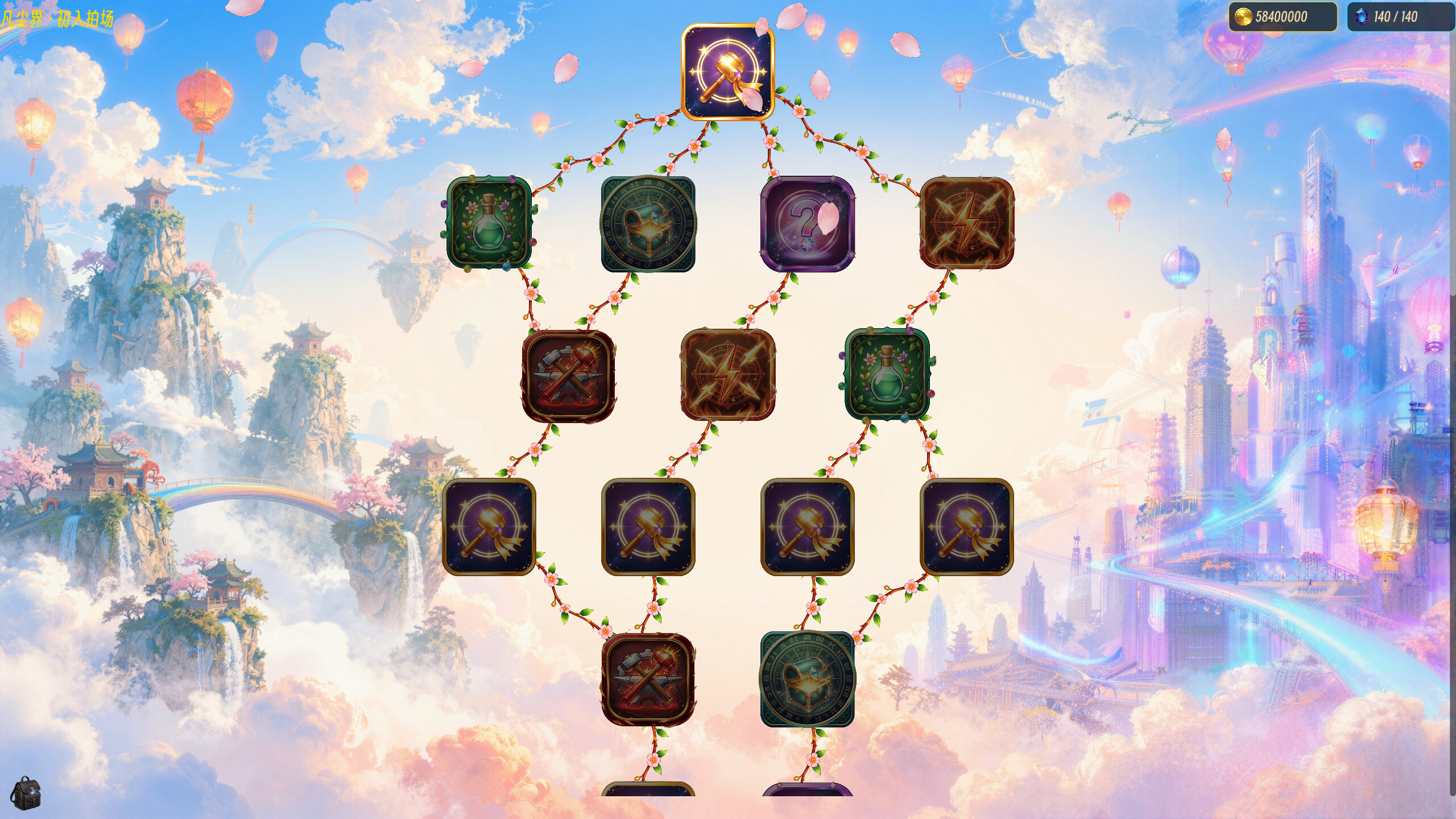 Myriad Auction screenshot 2