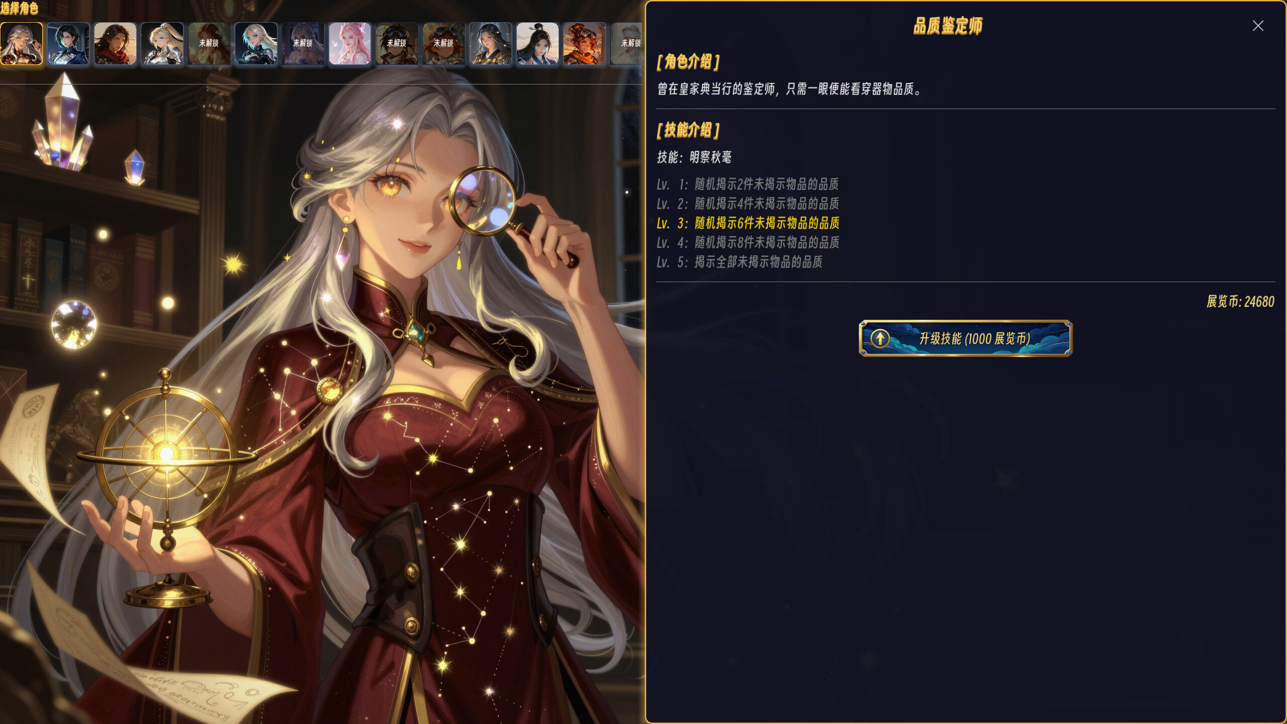 Myriad Auction screenshot 3