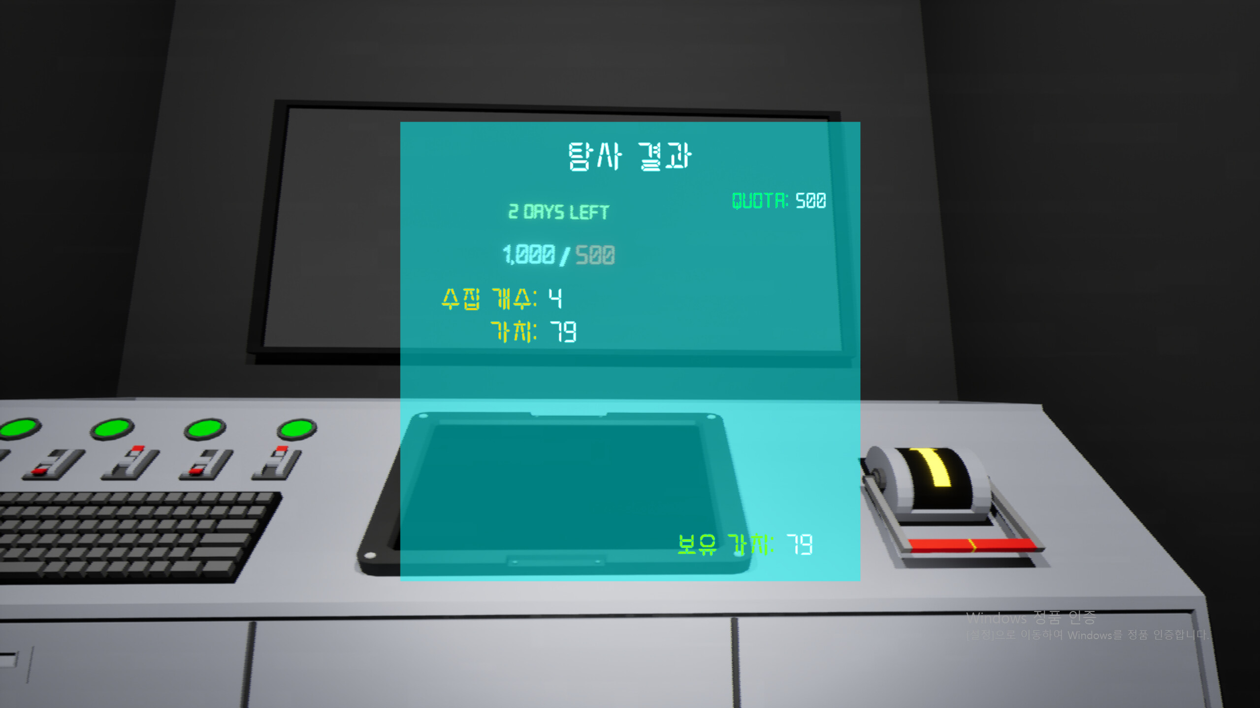 Dungeon Raiders screenshot 4