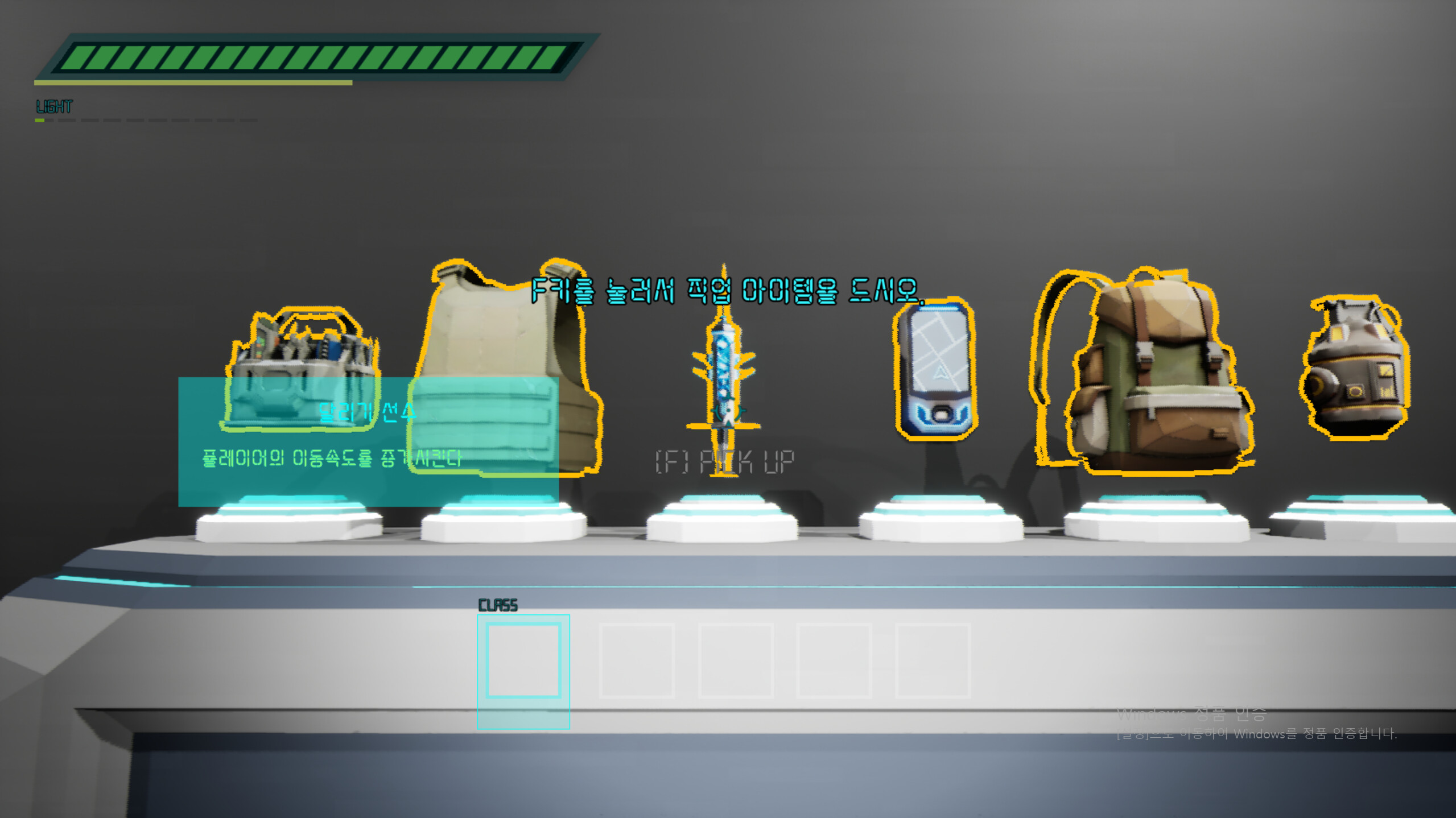Dungeon Raiders screenshot 2