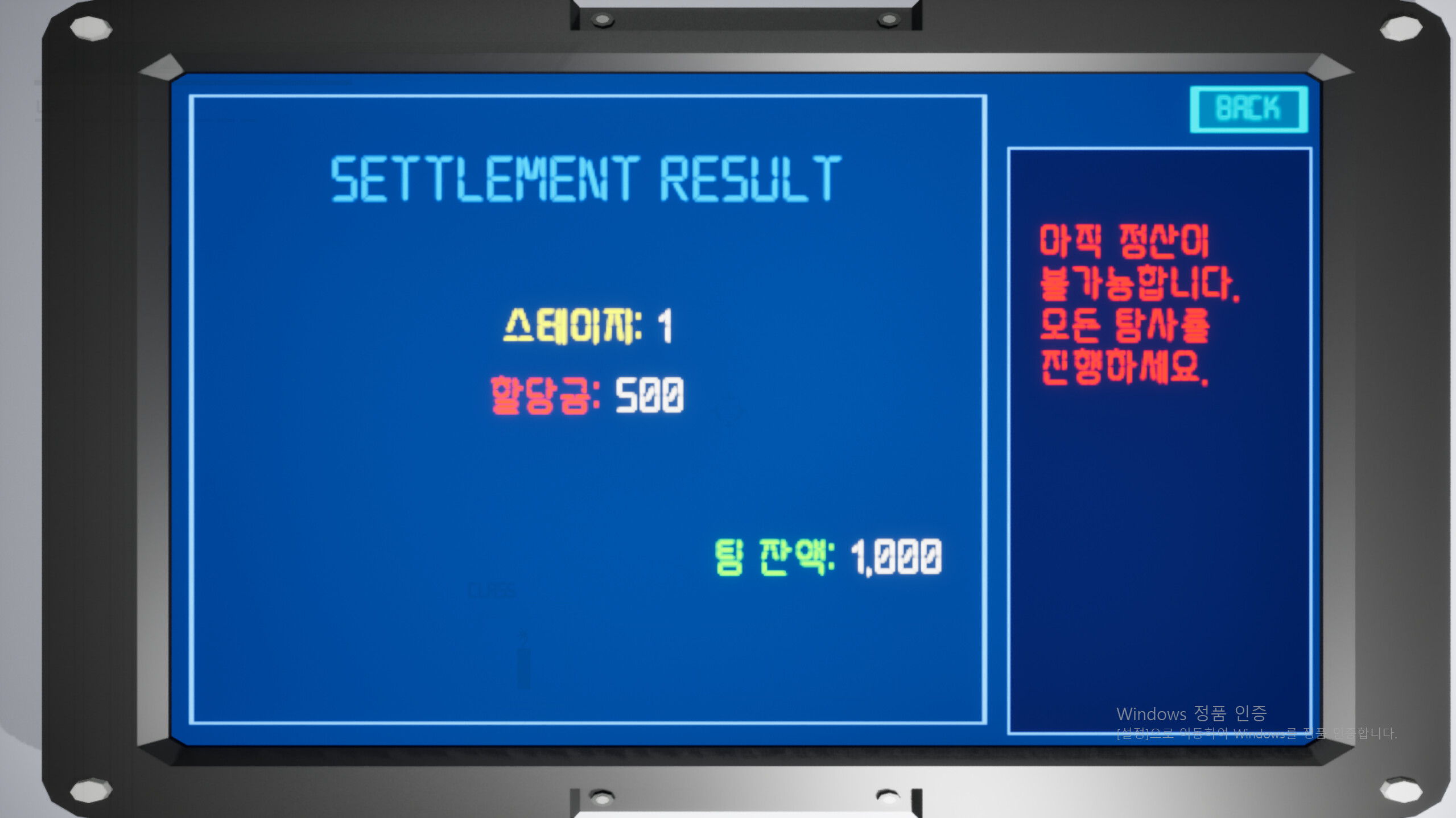 Dungeon Raiders screenshot 3
