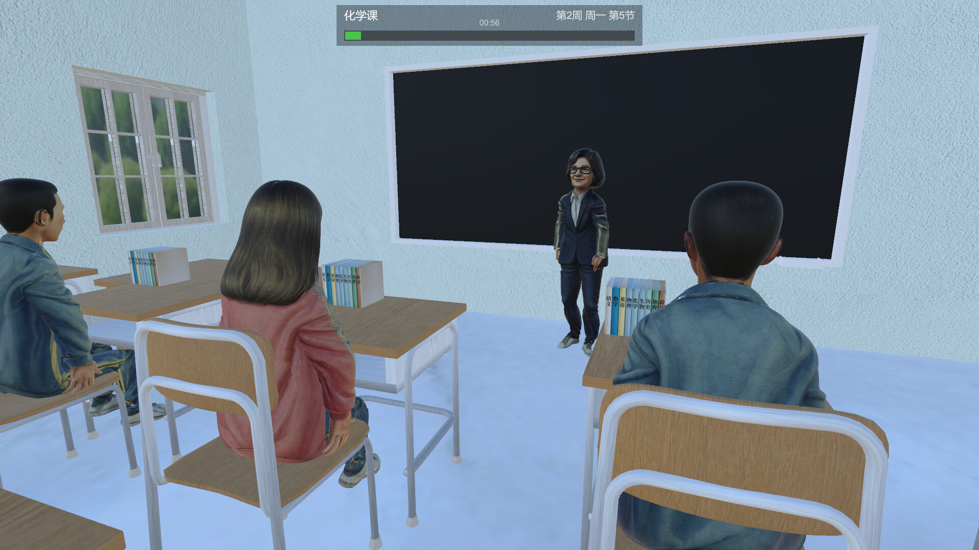 中国式高考ChineseGaokao‌ screenshot 5