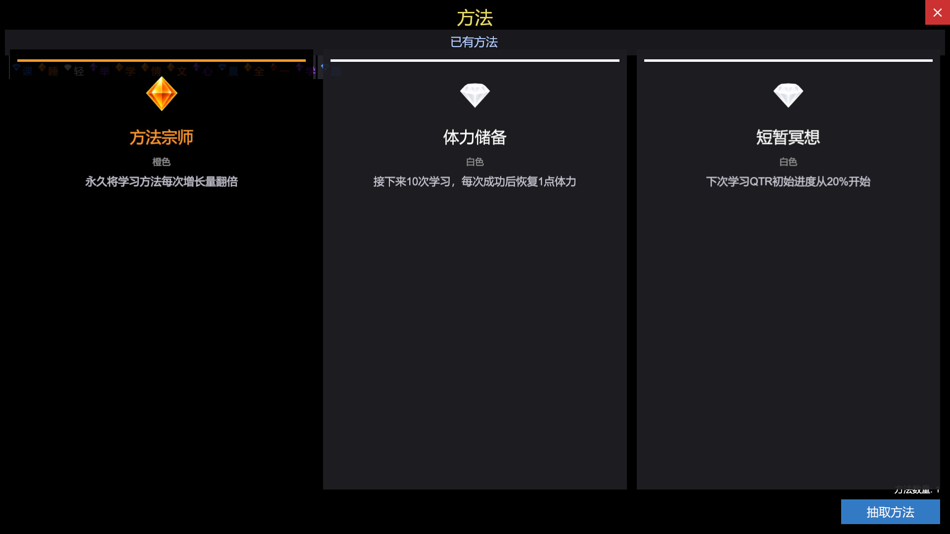 中国式高考ChineseGaokao‌ screenshot 2