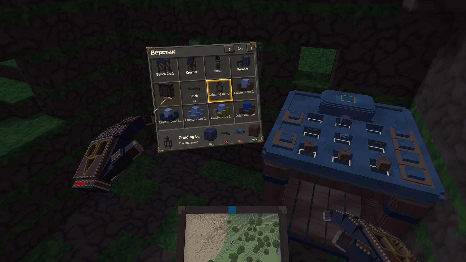 SEAM VR screenshot 4