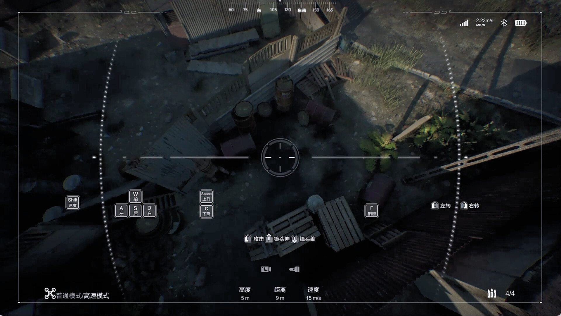 Deadly Stock screenshot 3