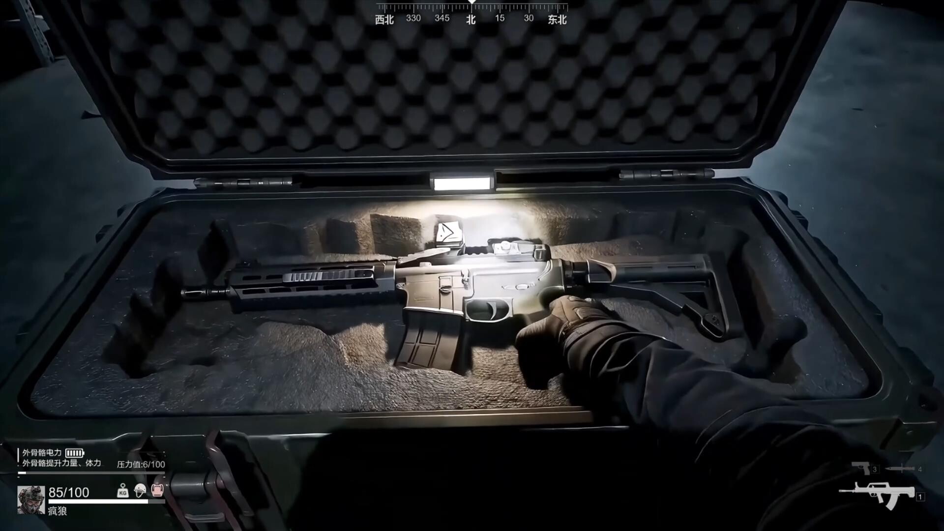 Deadly Stock screenshot 2