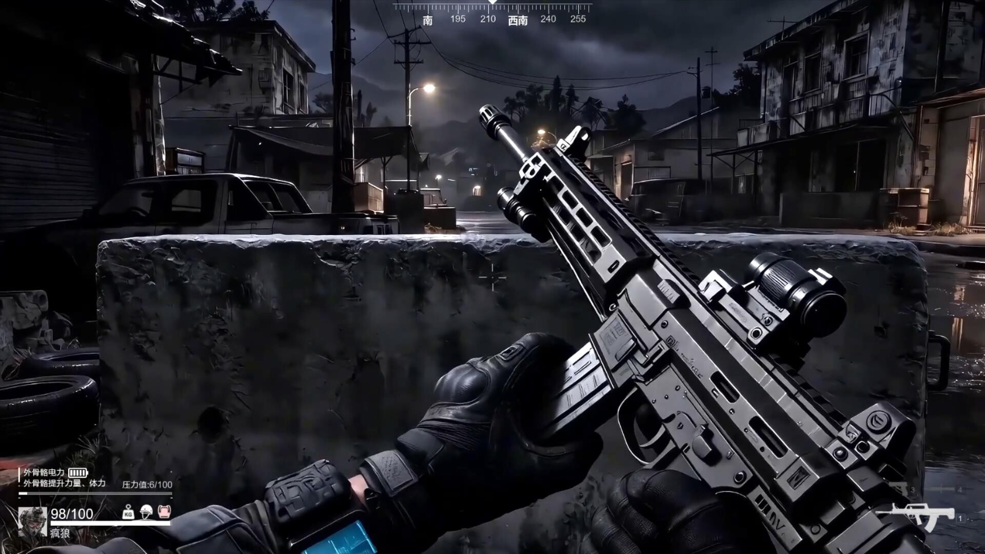 Deadly Stock screenshot 3