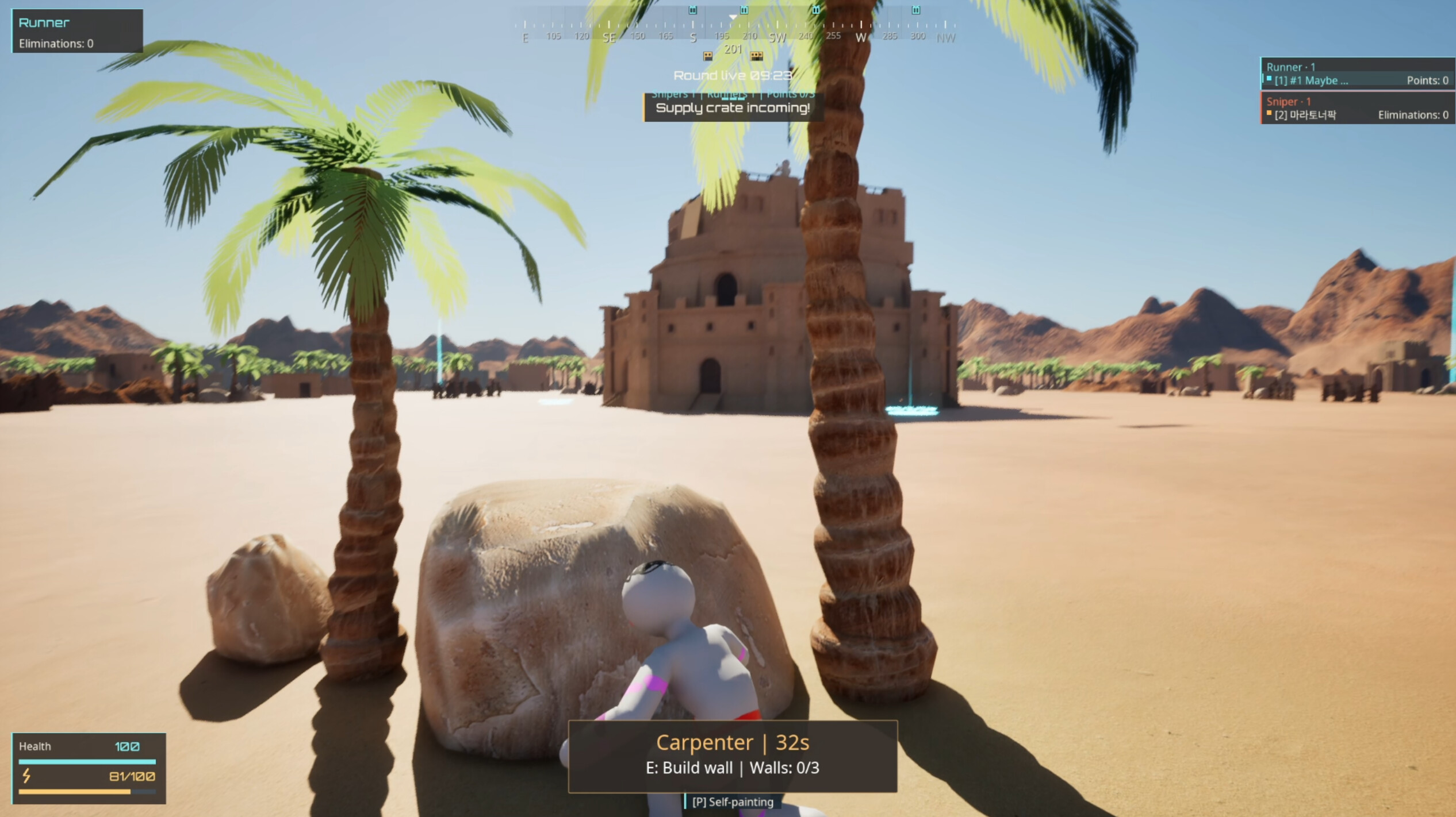Maybe Hero screenshot 3