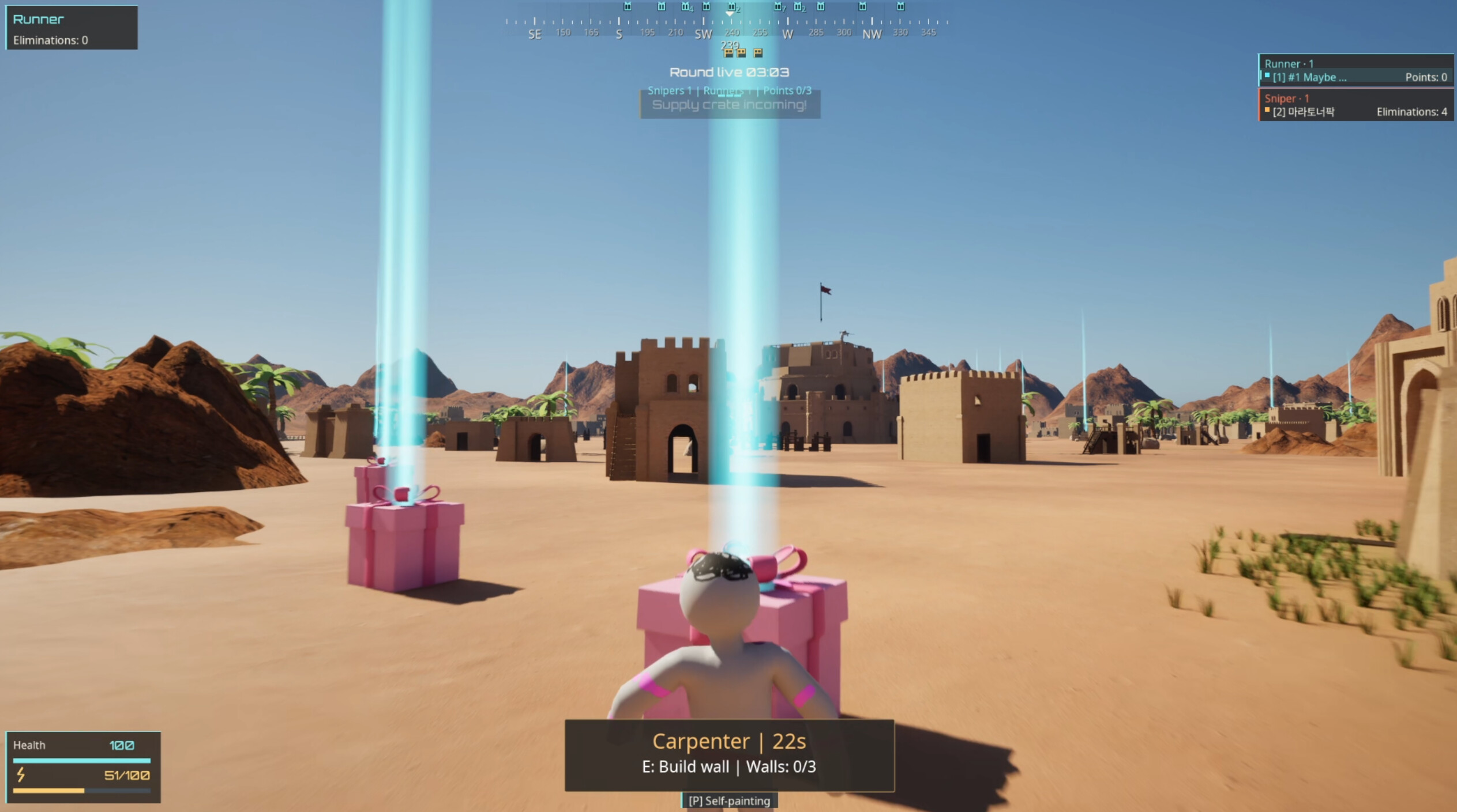 Maybe Hero screenshot 5