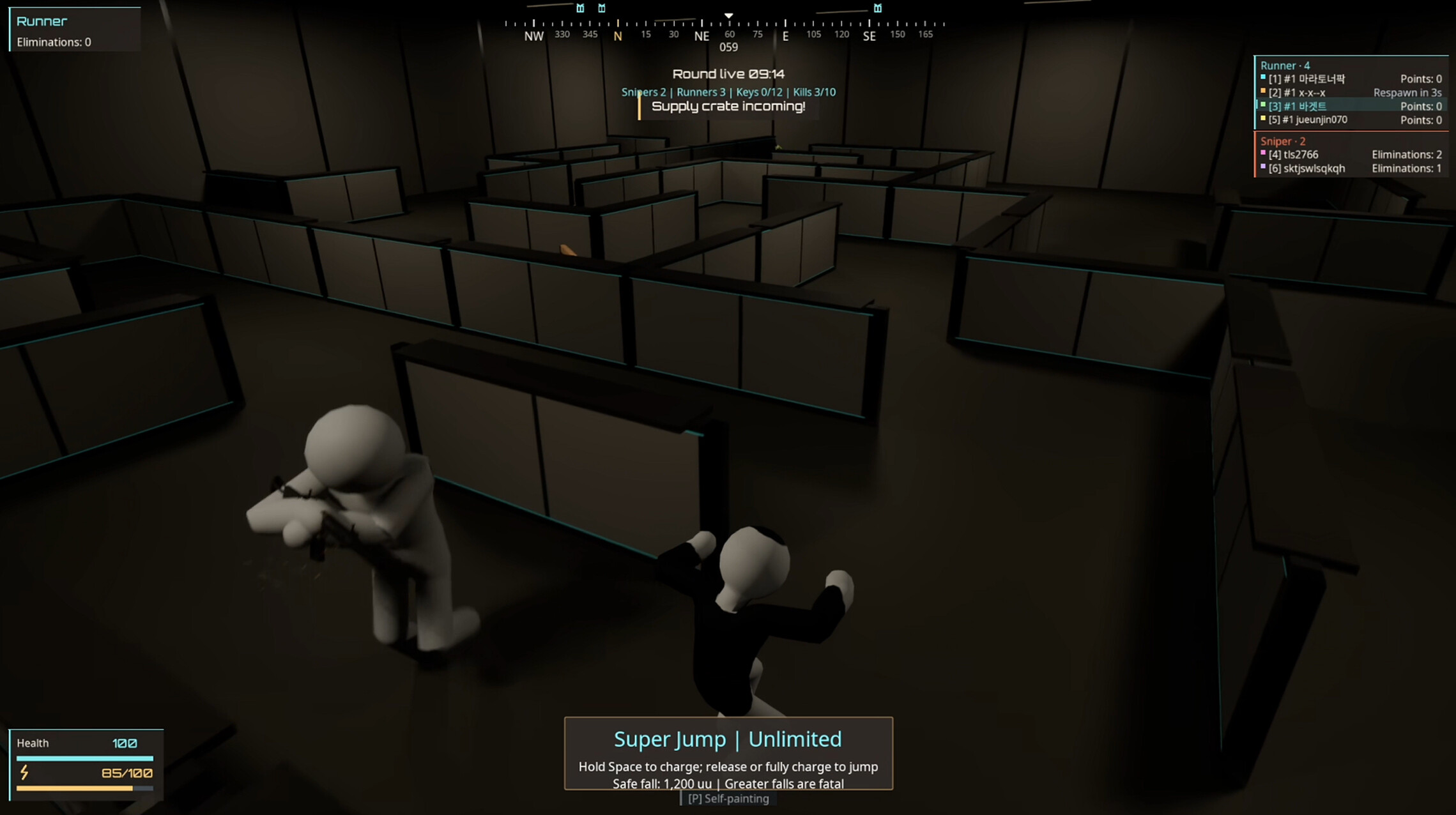 Maybe Hero screenshot 4