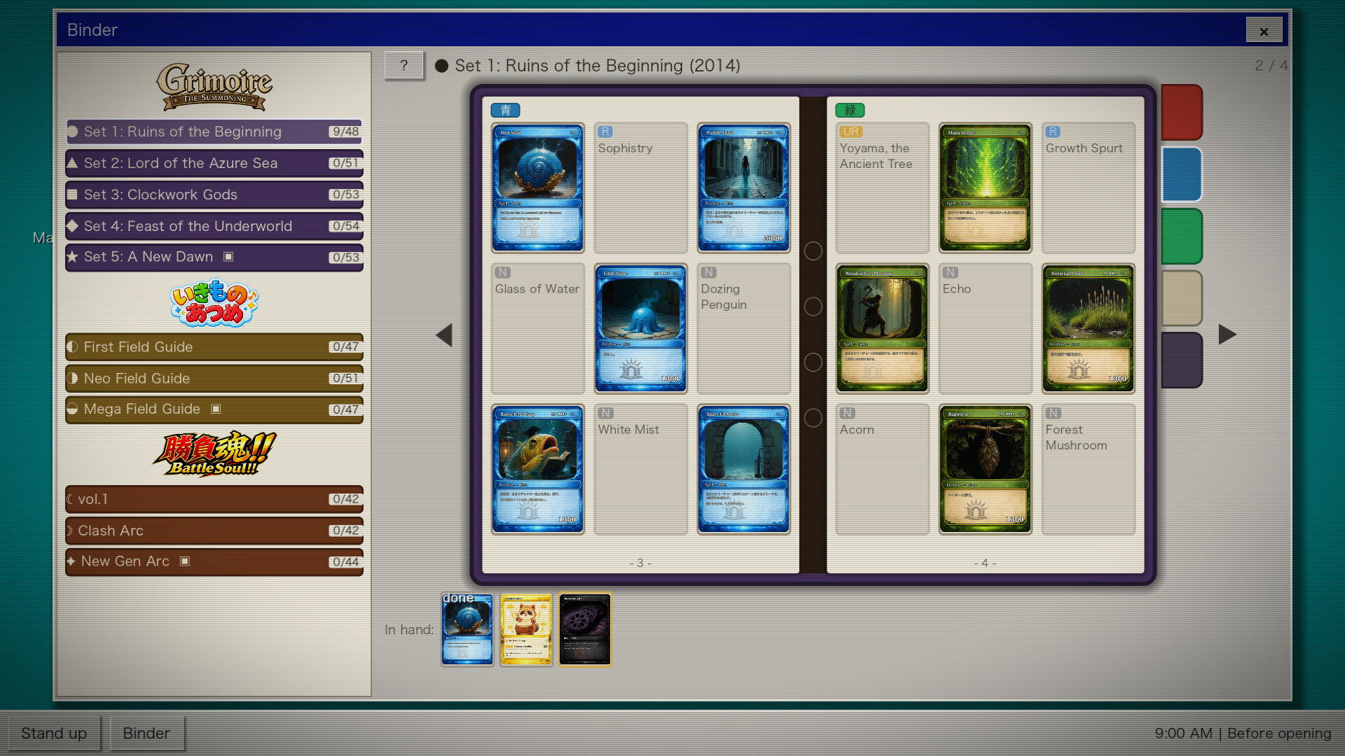 CARD SHOP SHUFFLE! screenshot 3
