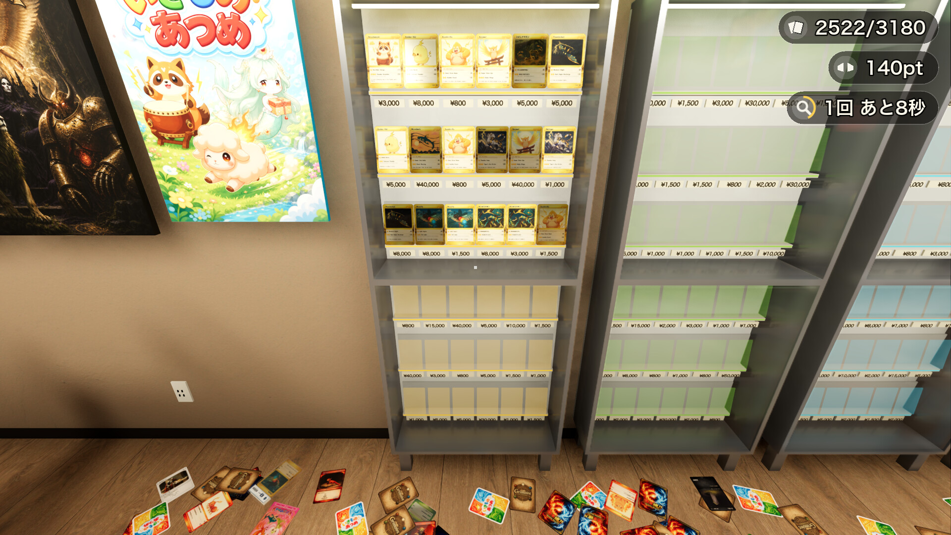 CARD SHOP SHUFFLE! screenshot 2