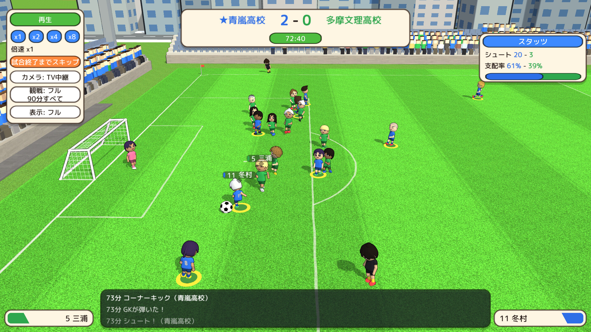 Academy Soccer Manager trailer