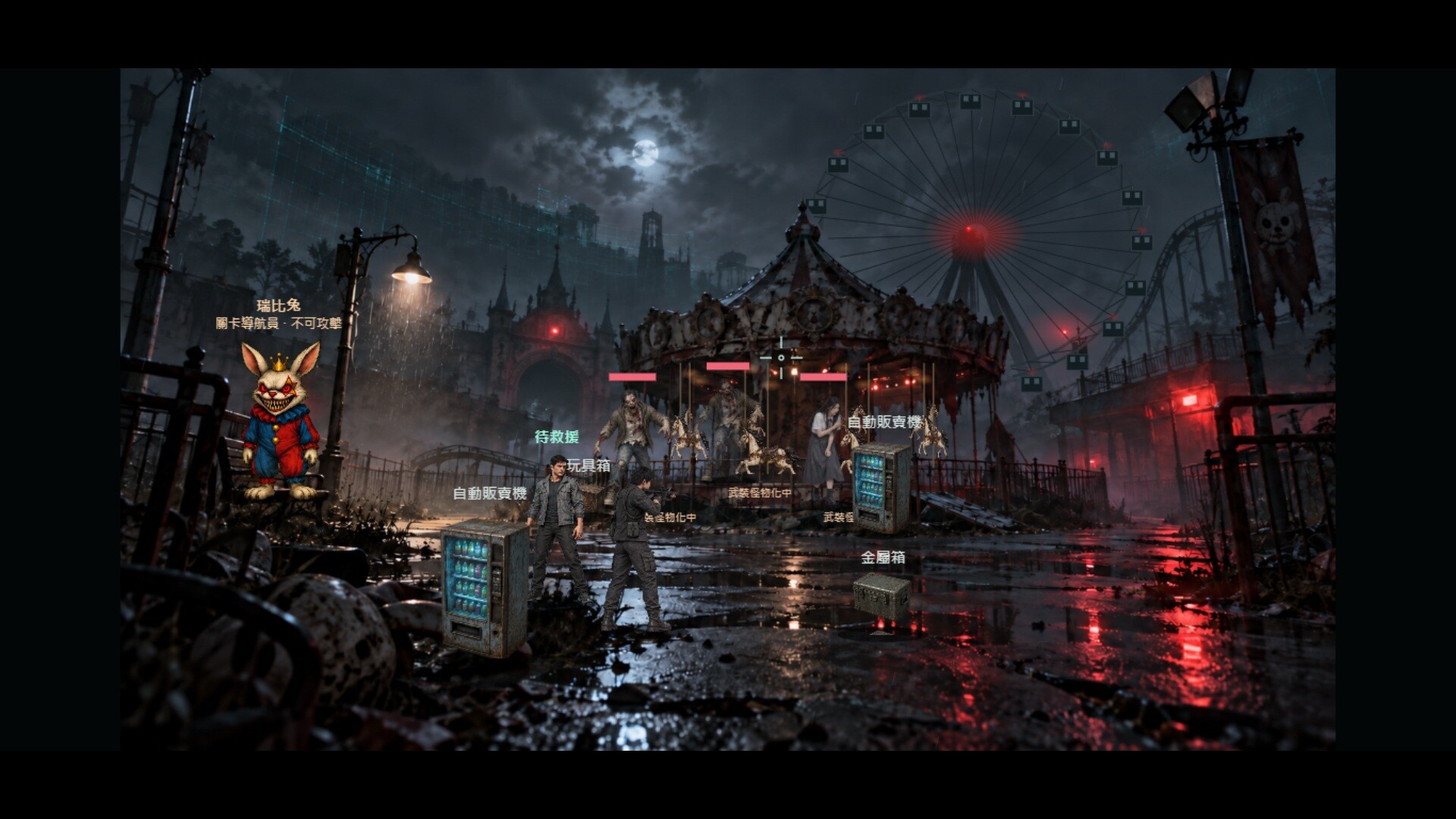 Armed Monsters screenshot 5