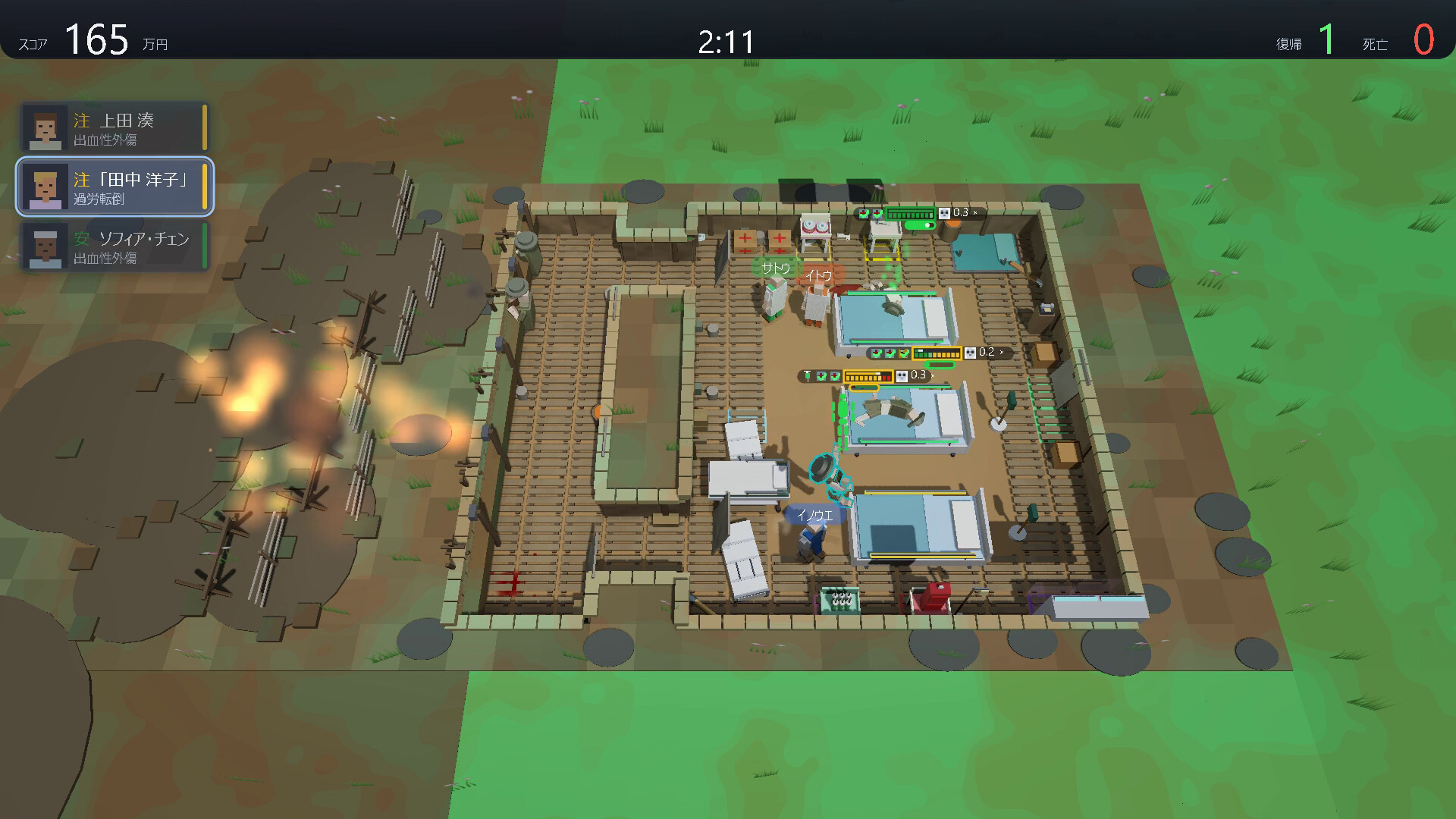 Dr. Tod's Very Good Clinic screenshot 3