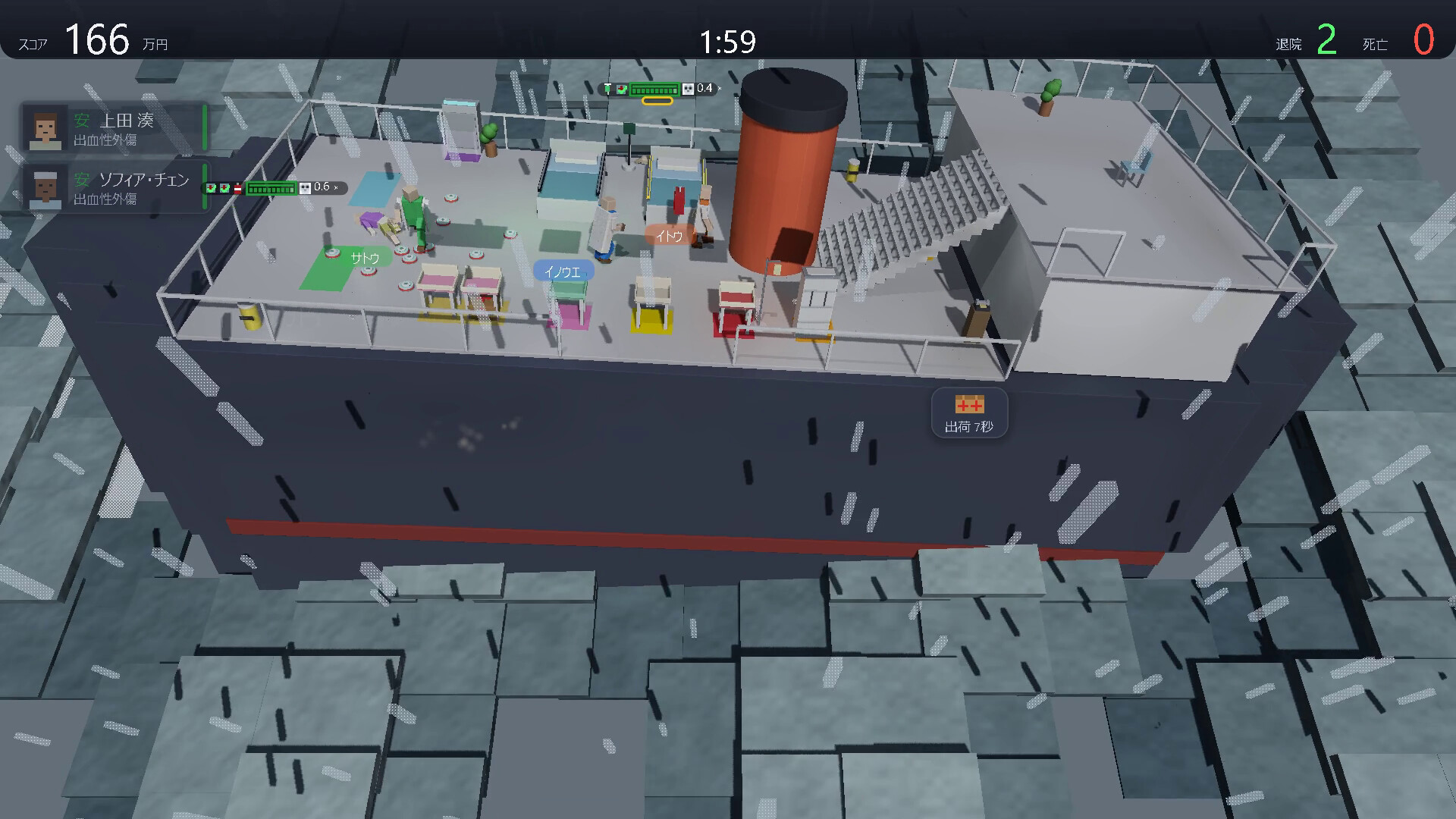 Dr. Tod's Very Good Clinic screenshot 4