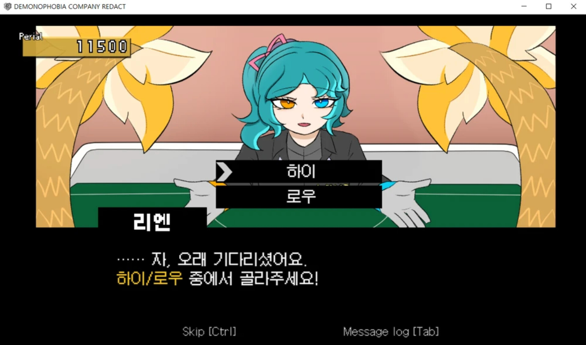 Demonophobia Company: Redact screenshot 4