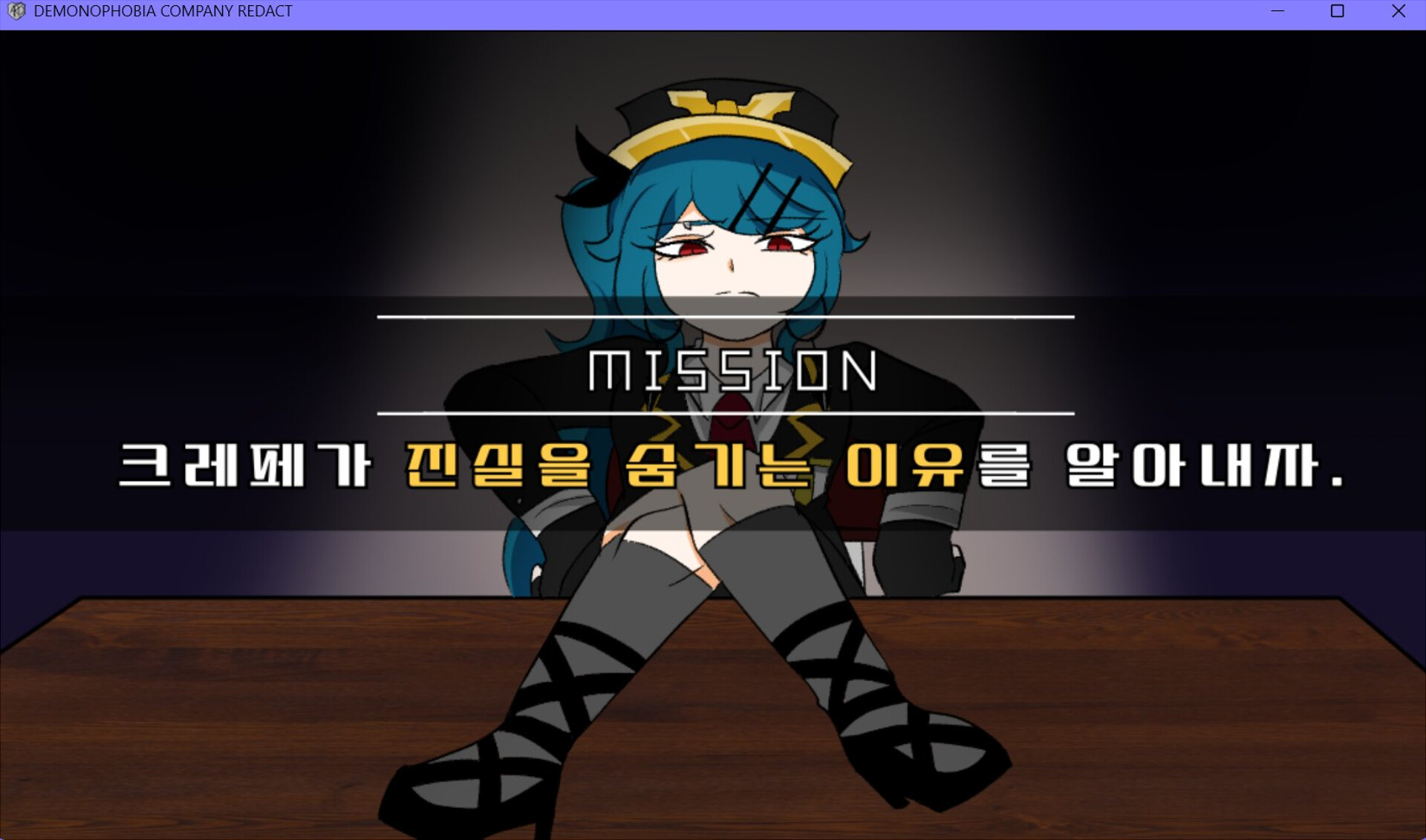 Demonophobia Company: Redact screenshot 3