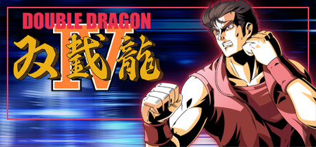 Steam Community :: Double Dragon IV