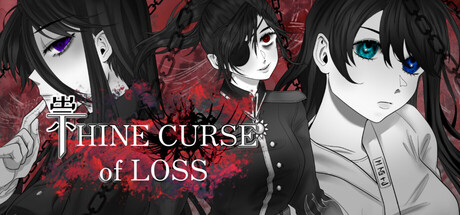 Cover art from Thine Curse of Loss
