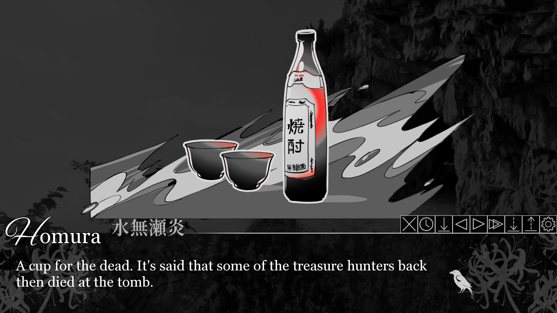 Thine Curse of Loss screenshot 3