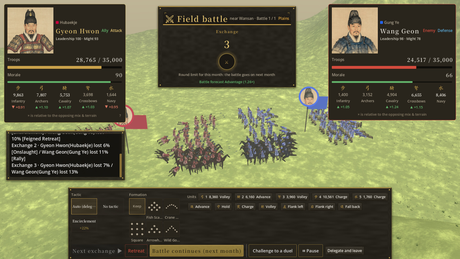 Samhan: Where Korea Began screenshot 2